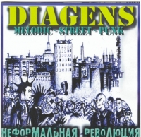 Diagens  - Diagens. Неформальная революция