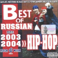 Master Spensor  - Various Artists. Best Of Russian Hip-Hop 2003-2004
