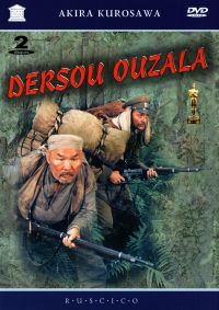 Акира Куросава - Дерсу Узала (RUSCICO) (2 DVD)