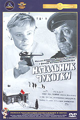 Vitalij Melnikov - Chief Chukotky (Natschalnik Tschukotki)