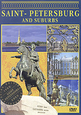 Saint-Petersbourg And Suburbs (Sankt-Peterburg i prigorody)
