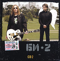 Bi-2  - Bi-2. CD 2 (mp3)