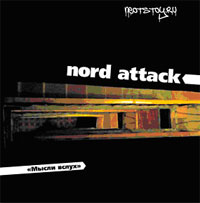 Nord Attack  - Nord Attack. Мысли вслух