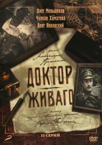 Aleksandr Proshkin - Doktor Zhivago (11 Serij)