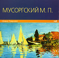 Modest Mussorgsky - M. P. Musorgskij. Boris Godunow (mp3)