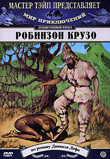 Aleksandr Andrievskiy - Robinson Crusoe (Robinzon Kruzo) (1947)