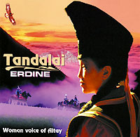 Tandalay  - Tandalai. Erdine