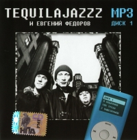 Tequilajazzz  - Tequilajazzz i Evgeniy Fedorov. mp3 Collection. Vol. 1