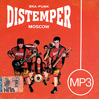 Distemper  - Distemper. MP3 Collection (mp3)