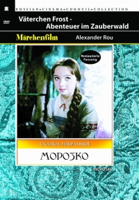 Aleksandr Rou - Väterchen Frost - Abenteuer im Zauberwald (Morosko) (Restaurierte Fassung) (Diamant)