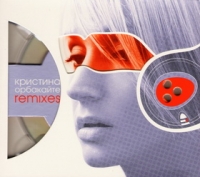 Kristina Orbakaite - Kristina Orbakayte. Remixes (Gift Edition)