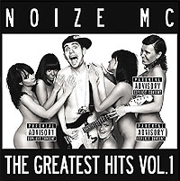 Noize MC - Noize MC. The Greatest Hits. Vol. 1