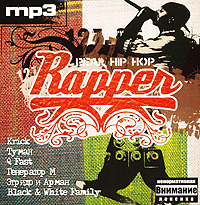 Kart-Blansh  - Various Artists. Rapper (mp3)