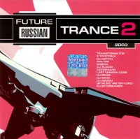 DJ Astral - Future Russian Trance 2