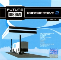 140 udarov v minutu (140 bpm)  - Future Russian Progressive. Vol. 2