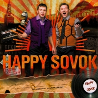 Happy Sovok  - Happy Sovok. Назови этот альбом сам(а)