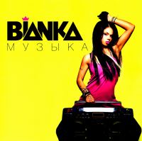 Byanka  - Byanka. Muzyka