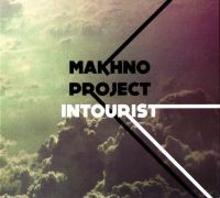 MAKHNO Project  - MAKHNO Project. Intourist (Подарочное издание)