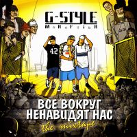 G-Style: M.a.F.i.A.  - G Style Mafia. Wse wokrug nenawidjat nas. The mixtape