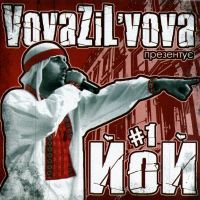 Aybolit  - Various Artists. VovaZiL'vova. YoY #1