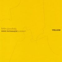 Nino Katamadze - Nino Katamadze & Insight. Yellow 