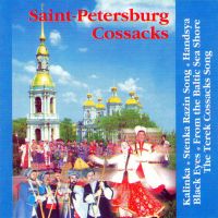 Saint-Petersburg cossacks  - Saint-Petersburg Cossacks. Leiter Alexander Mukijenko