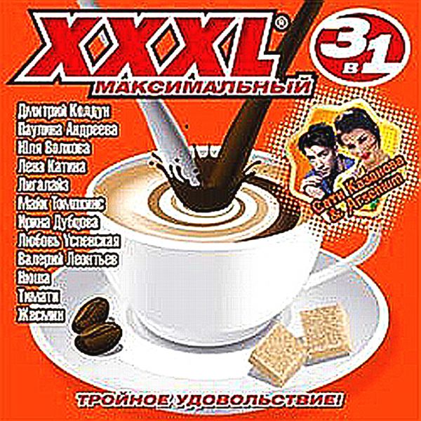 Russische Musik Cd.сборник–Xxxl 9 Максимальный.russian Music.русская Музыка