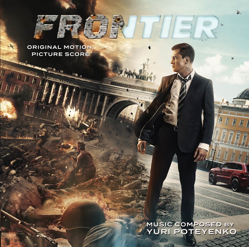 Yuriy Poteenko - Yuri Poteyenko. Frontier (Limited Edition) Yuriy Poteenko - Yuri Poteyenko. Frontier (Limited Edition)