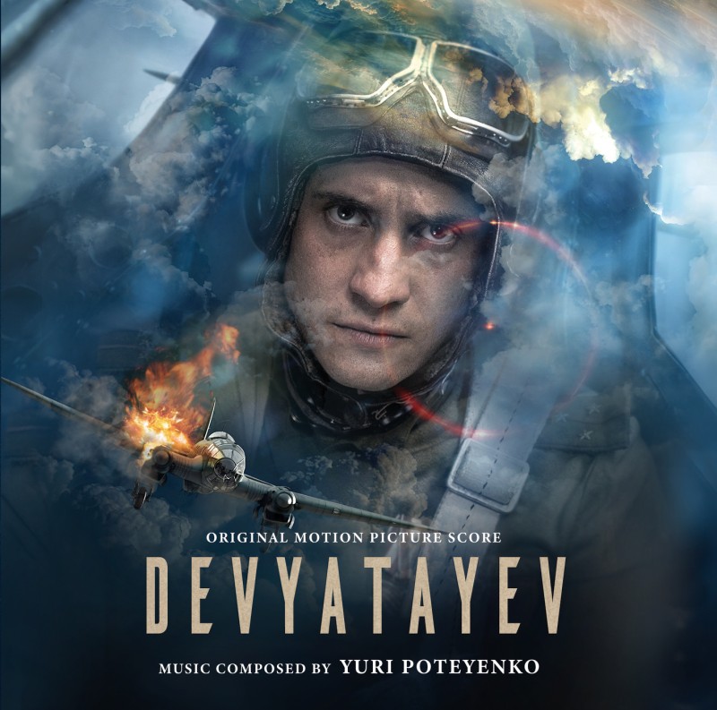 Yuriy Poteenko - Yuri Poteyenko. Devyatayev (Limited Edition) Yuriy Poteenko - Yuri Poteyenko. Devyatayev (Limited Edition)