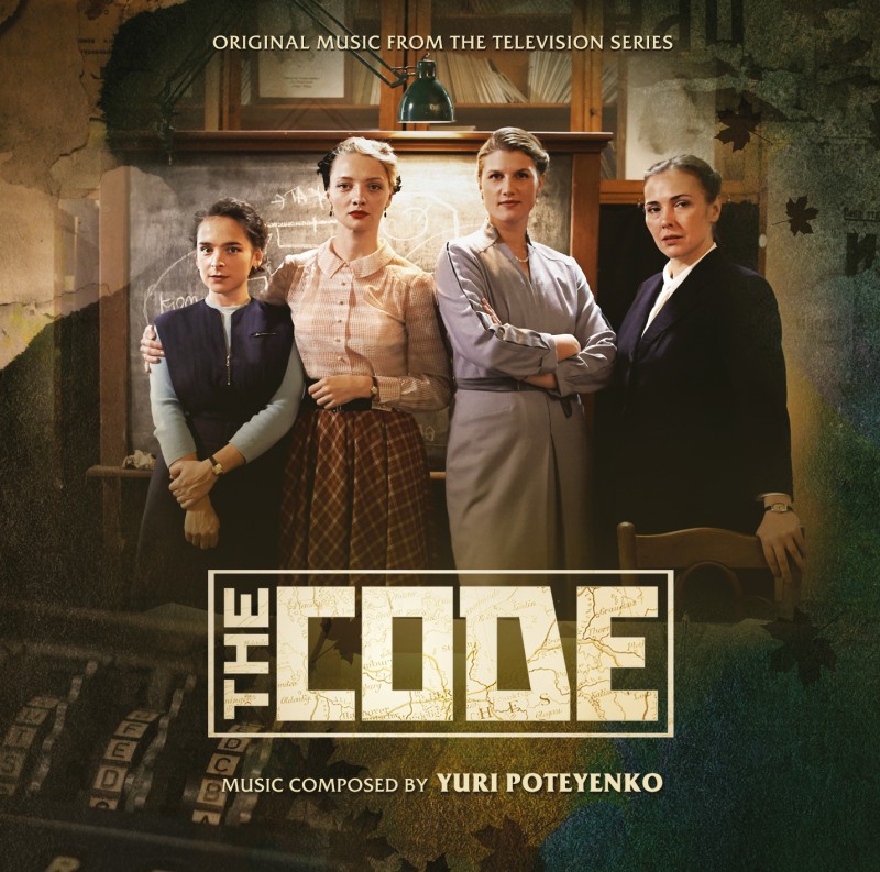 Yuriy Poteenko - Yuri Poteyenko. The Code (Limited Edition) Yuriy Poteenko - Yuri Poteyenko. The Code (Limited Edition)