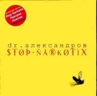 Doktor Aleksandrov  - Dr. Aleksandrow. Stop-Narkotix