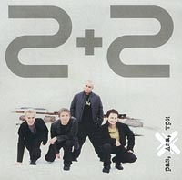 2+2  - 2+2. Раз, Два, Три