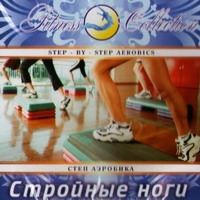 Fitness Collection. Step Aerobika. Strojnye nogi