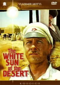 Vladimir Motyl - The White Sun of the Desert (Fr.: Le Soleil blanc du désert) (Beloe solntse pustyni) (RUSCICO)