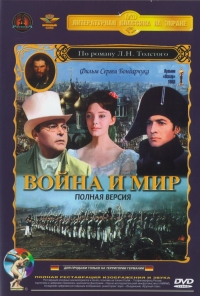 Sergej Bondarchuk - War and Peace (Vojna i mir) (Krupnyy plan)