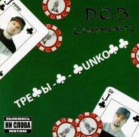 D.O.B. Community  - D.O.B. Community. Трефы-Ф-ФunkoФФ