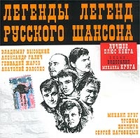 Vladimir vysotsky songs - crookedcreekpuppies.com