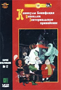 Кво крупный план сборник мультфильмов 27 vhs